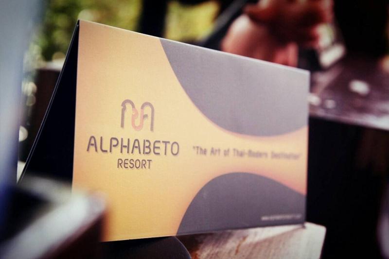 Alphabeto Resort - Lobi