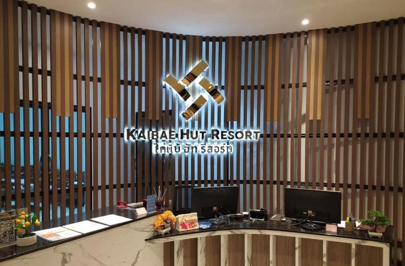 Kaibae Hut Resort - Lobi