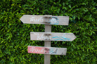 The Bihai Hua Hin fotoÄŸrafÄ±