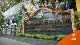 Sky Dome Resotel Bangkok fotoÄŸrafÄ±