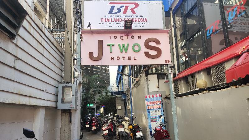 J Two S Pratunam Hotel [SHA-certified] - Lobi