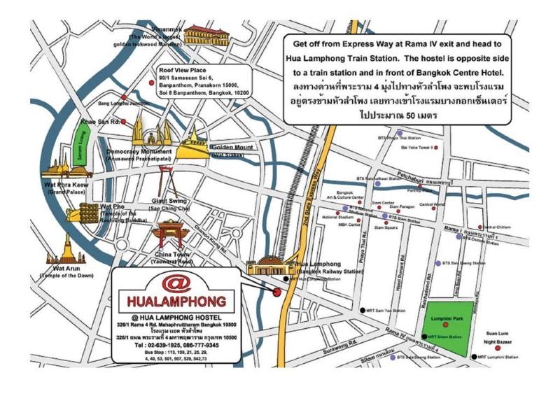 Hua Lamphong Hostel Bangkok - Genel