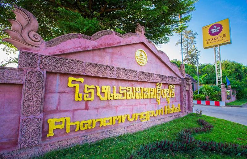 Phanomrungpuri Hotel   Buriram - Genel