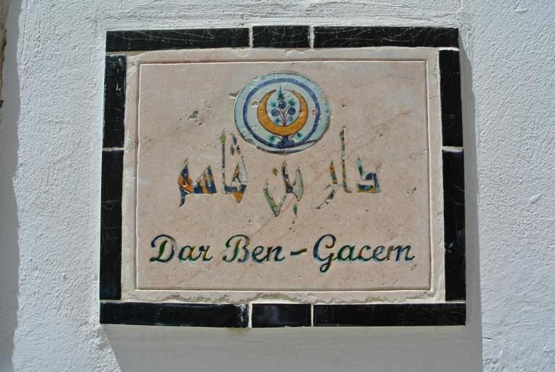 Dar Ben Gacem - Genel