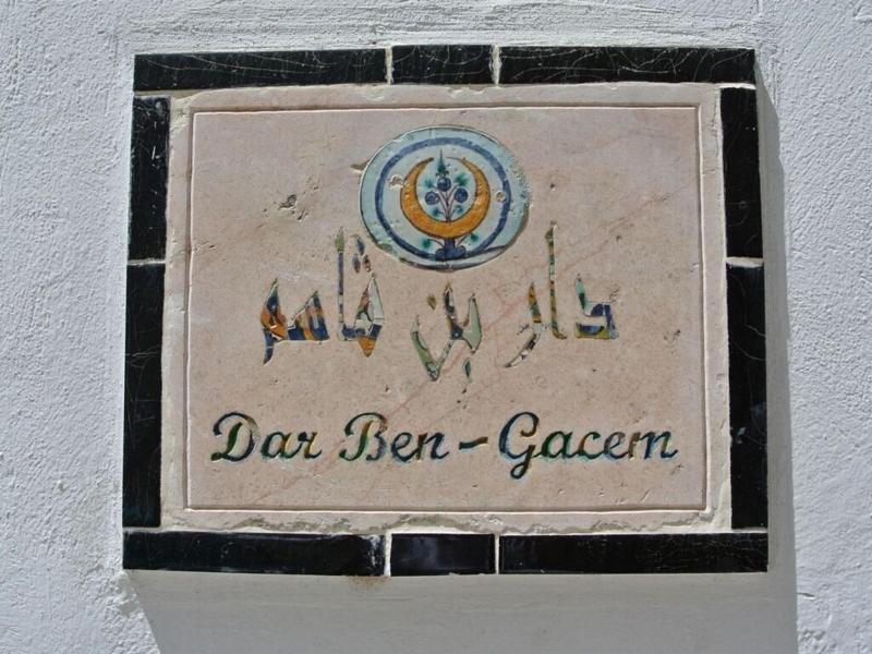 Dar Ben Gacem - Genel
