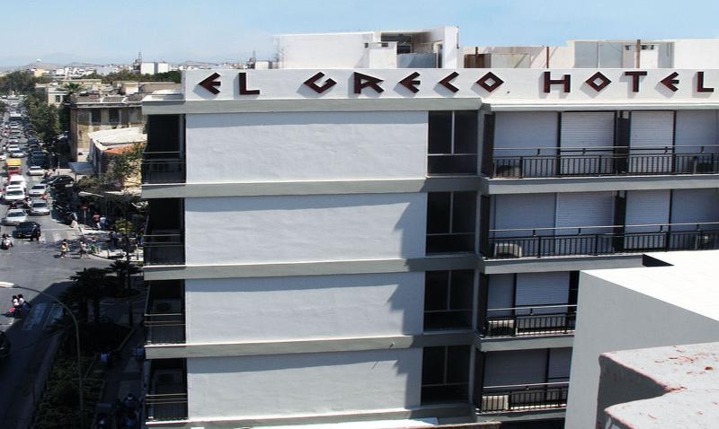El Greco Hotel - Genel