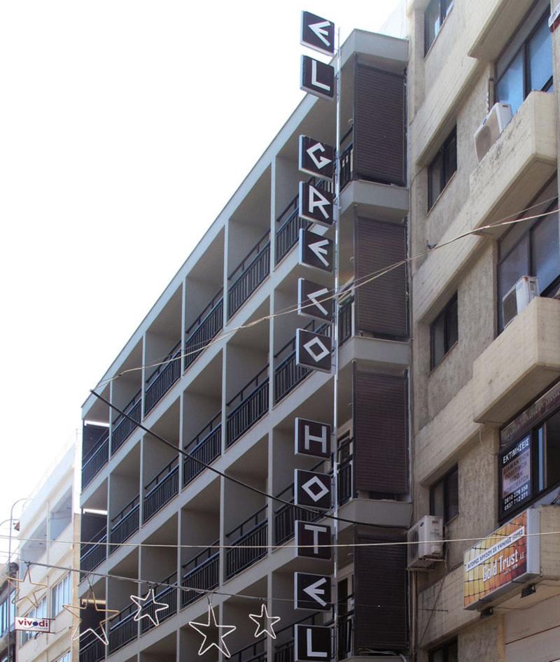 El Greco Hotel - Genel