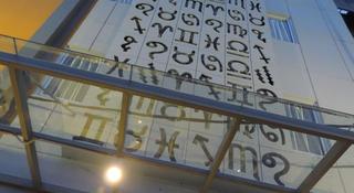 Zodiak At Kebonjati fotoÄŸrafÄ±