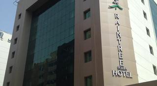 Raintree Rolla Hotel otel fotoğrafı