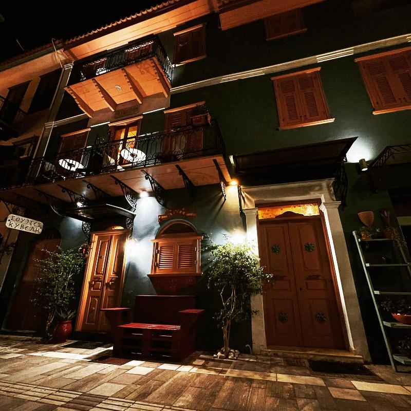 Kyveli Suites - Genel