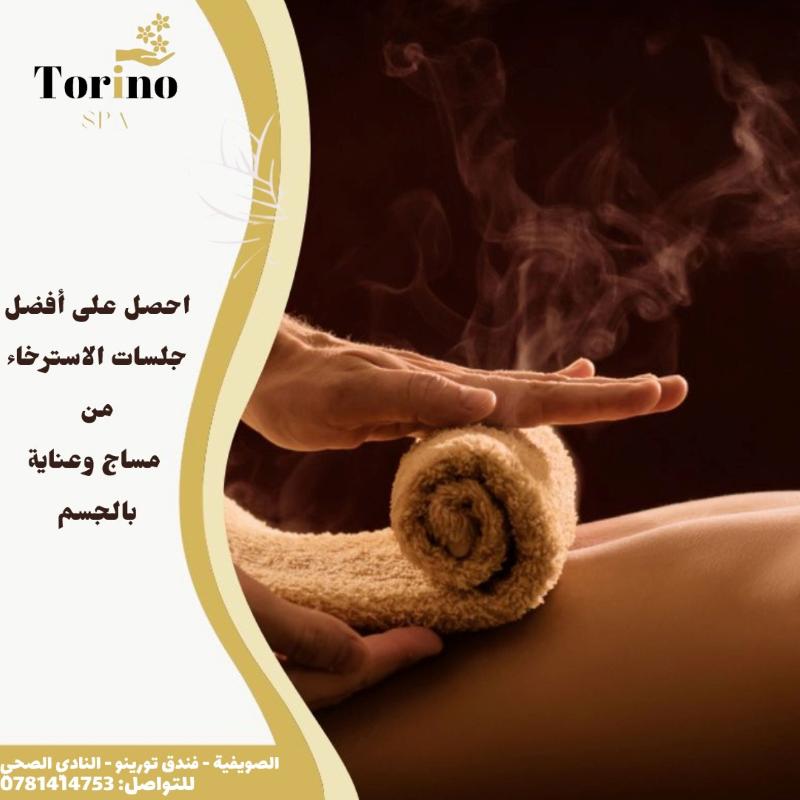 Torino Amman Hotel - Aktivite