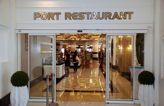 Port River Hotel & Spa fotoÄŸrafÄ±