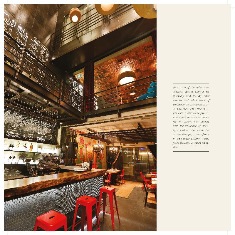The Public - Restoran