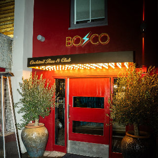 Hotel Bosco otel fotoğrafı