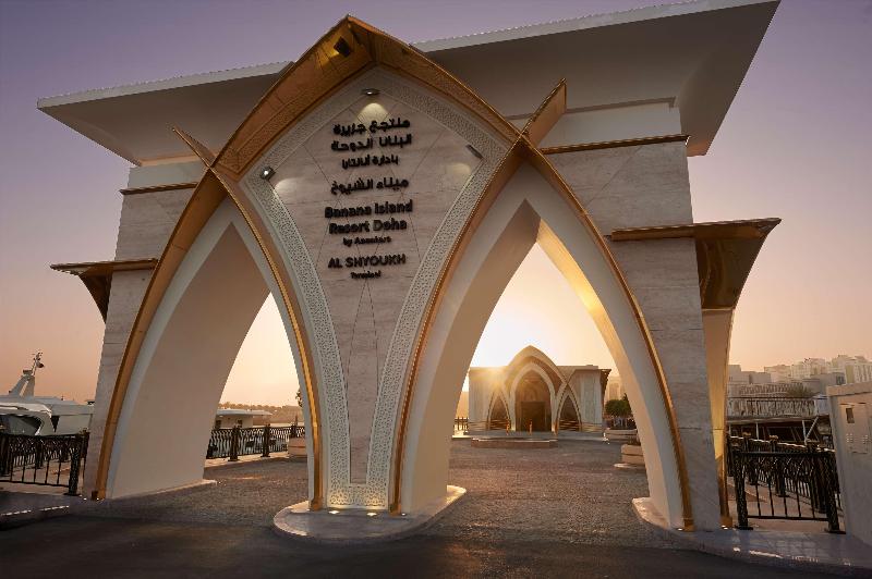 Banana Island Resort Doha by Anantara - Genel