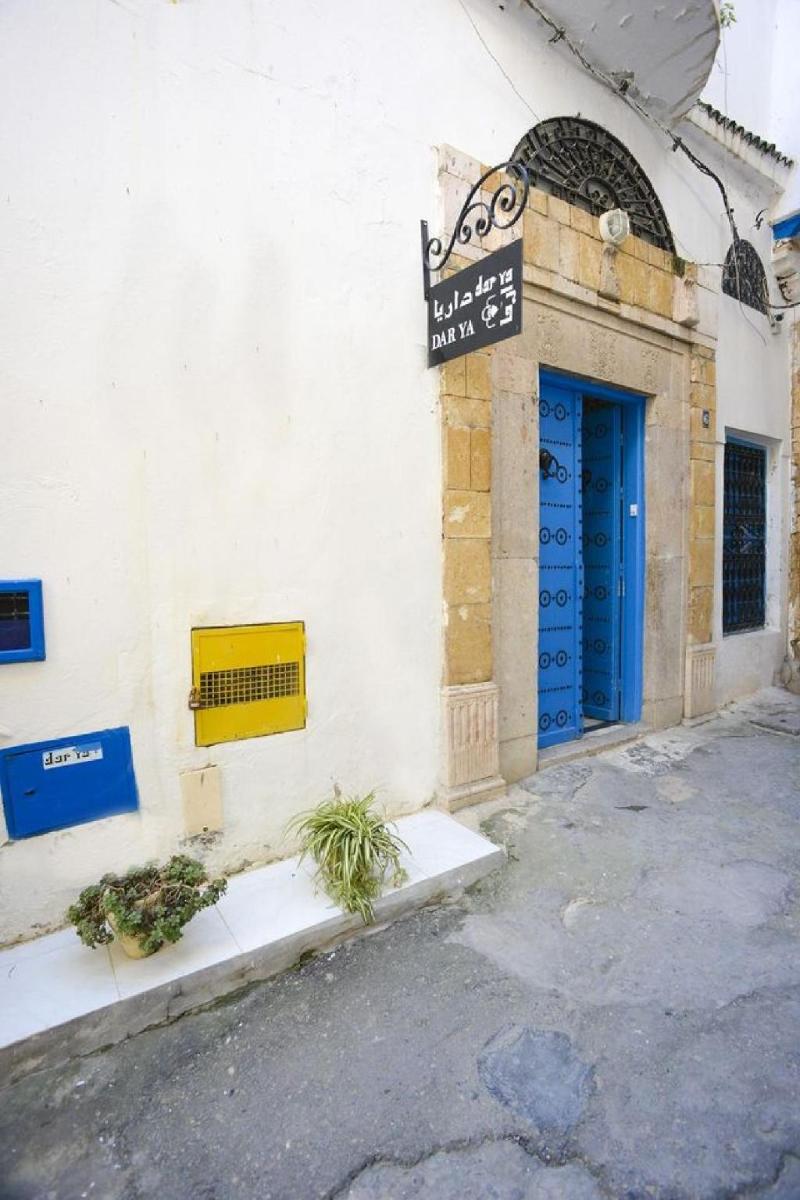 Dar Ya Hostel - Genel