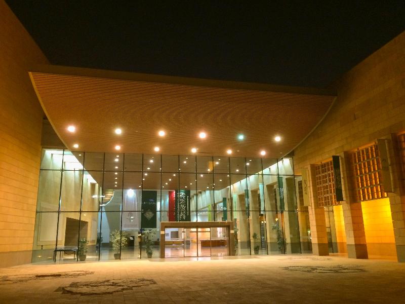 Radisson Blu Hotel and Convention Center - Genel