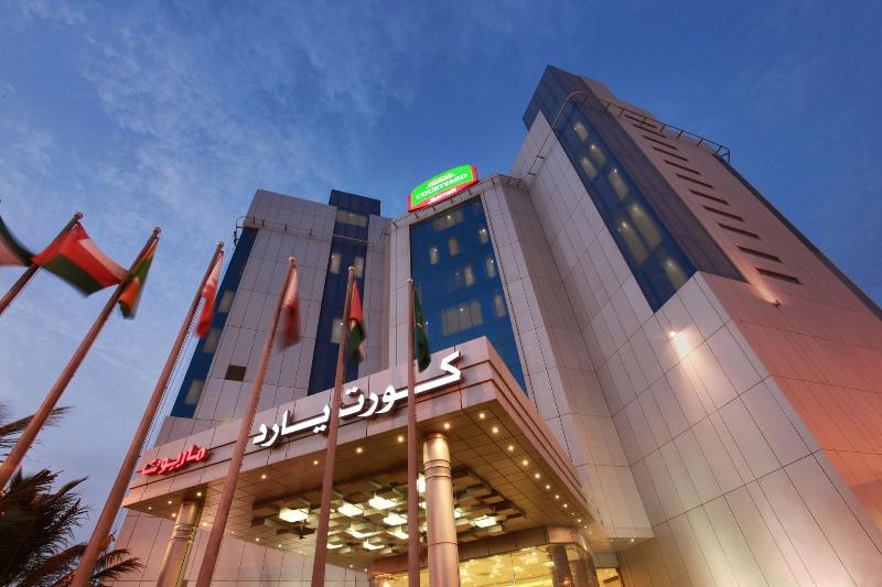 Courtyard Jazan - Genel
