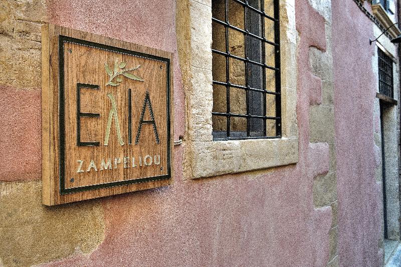 Elia Zampeliou Boutique Hotel - Genel