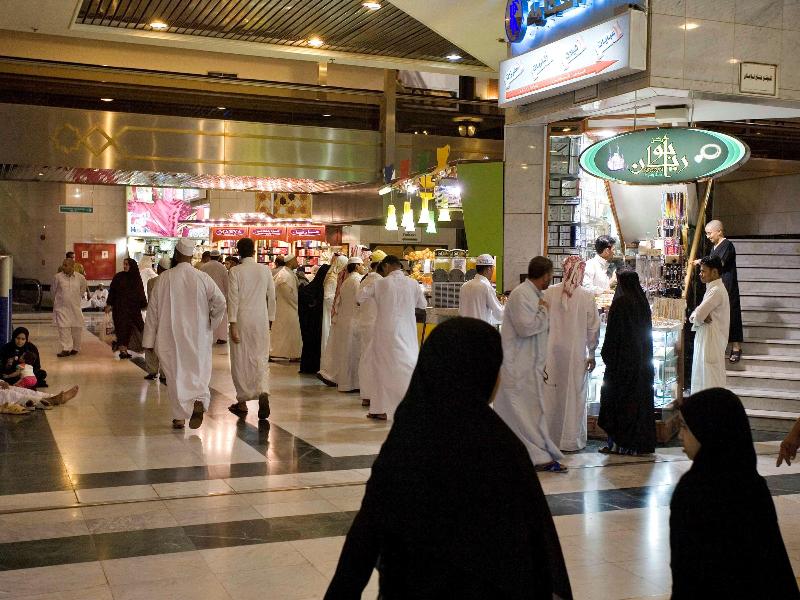 Movenpick Hotel & Residences Hajar Tower Makkah - Genel
