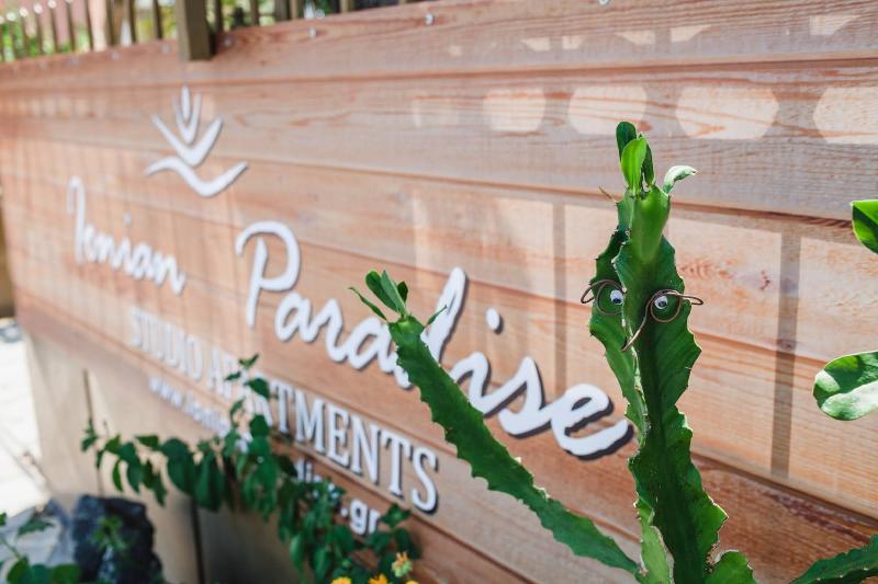Ionian Paradise - Genel