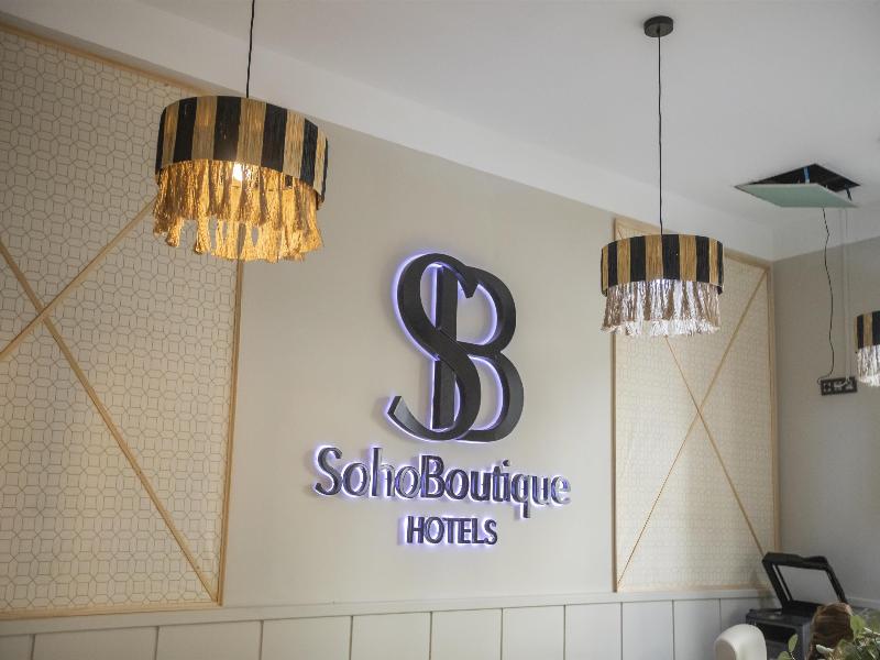 Hotel Soho Boutique Malaga - Lobi