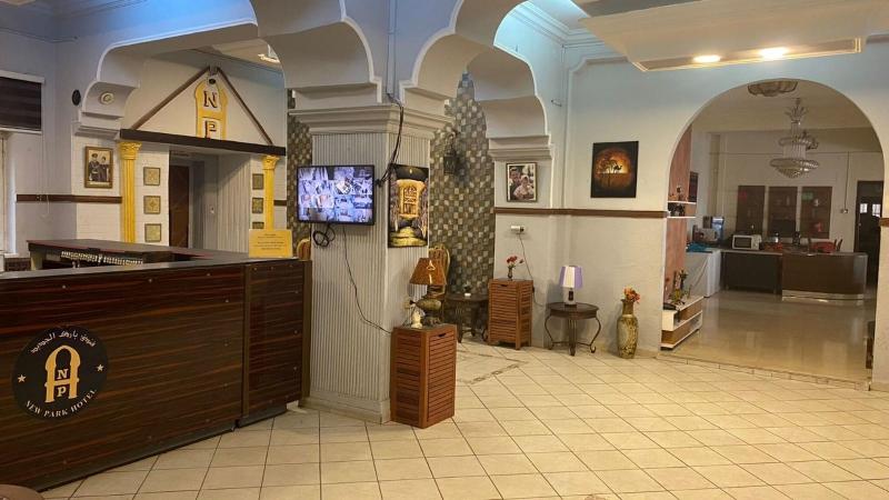 New Park Hotel - Lobi