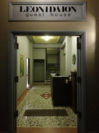 Leonidaion Guest House fotoÄŸrafÄ±