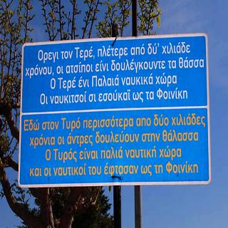 Paraskevas fotoÄŸrafÄ±