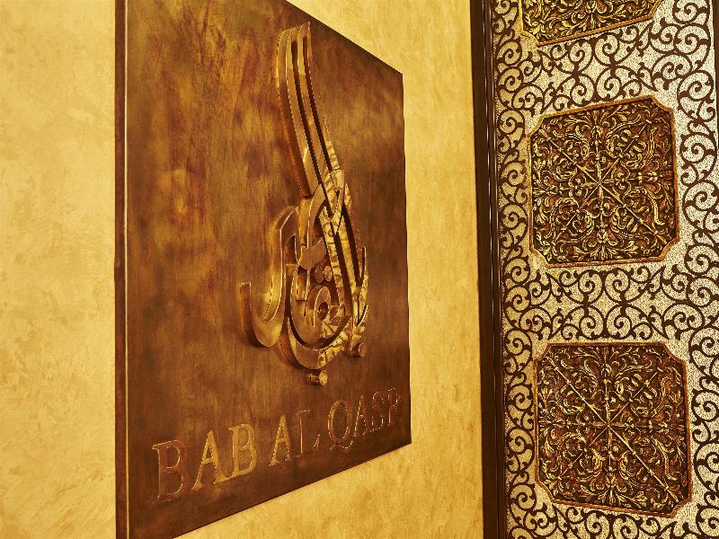 Kempinski Palace Cairo - Restoran