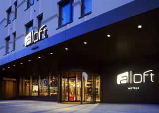 Aloft Munich fotoÄŸrafÄ±