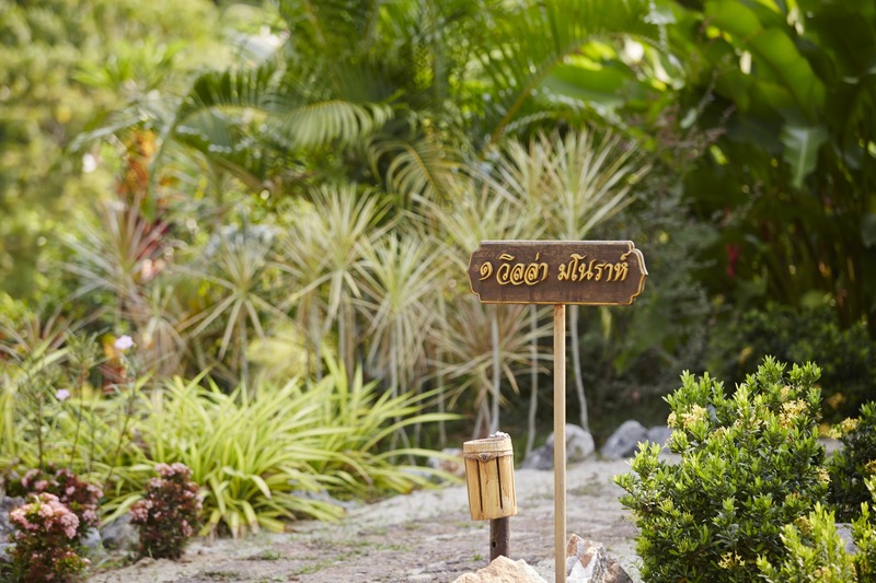 Wareerak Hot Spring & Wellness - Oda