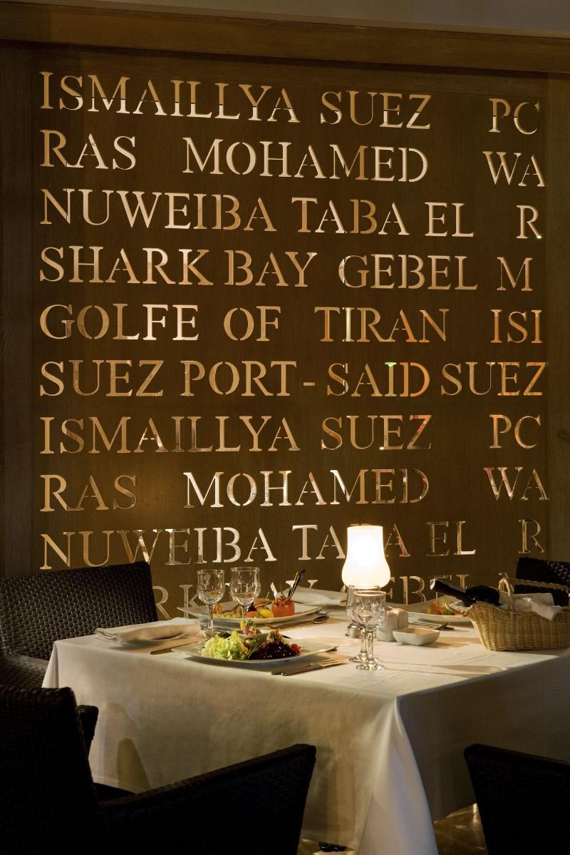 Novotel Sharm El Sheikh - Restoran