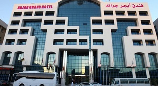 Abjad Grand Hotel fotoÄŸrafÄ±