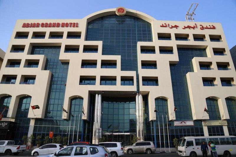 Abjad Grand Hotel - Genel