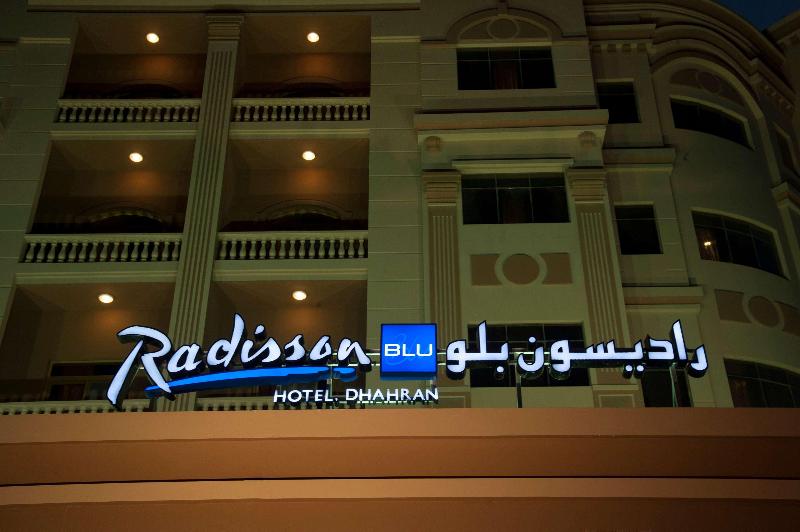 Radisson Blu Dhahran - Genel