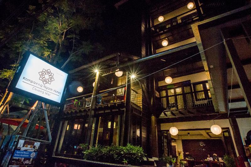 Kampaeng Ngam Hotel - Genel