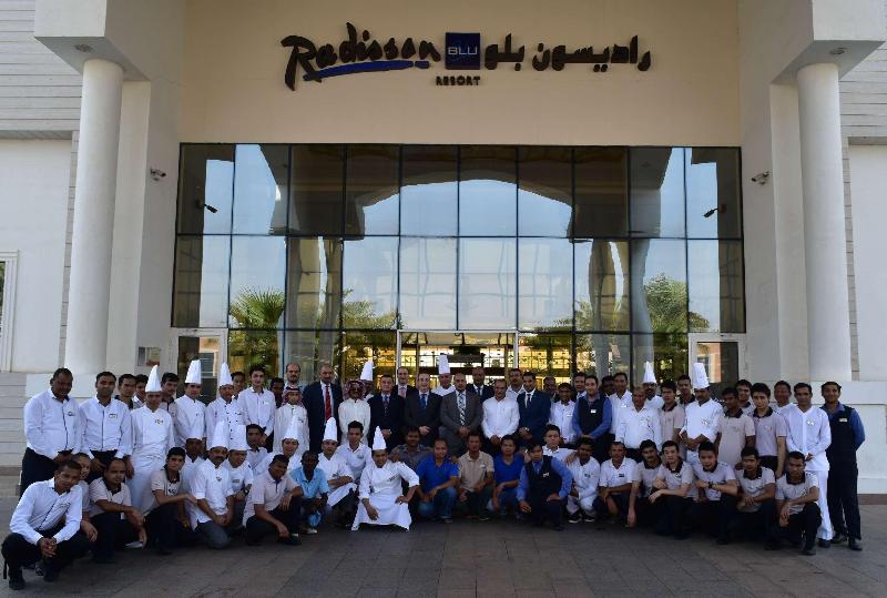 Radisson Blu Resort Jizan - Genel