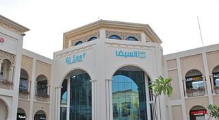 Al Seef Resort & SPA By Andalus otel fotoğrafı