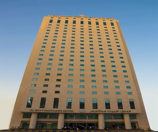 Makarem Al Bait Hotel otel fotoğrafı