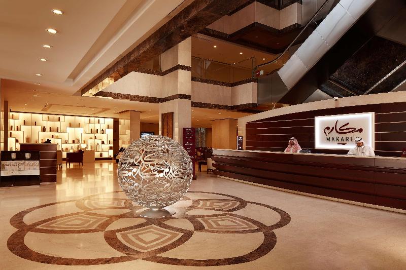 Makarem Umm Alqura Hotel - Lobi