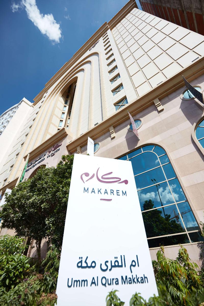 Makarem Umm Alqura Hotel - Genel