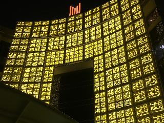 Grand Millennium Muscat otel fotoğrafı