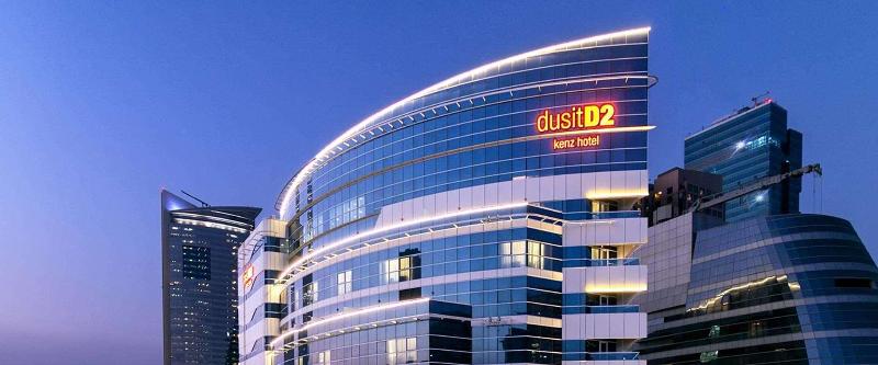 Naumi Hotel Dubai formely dusitD2 Kenz - Genel