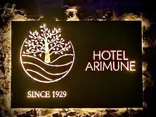Hotel Arimune fotoÄŸrafÄ±