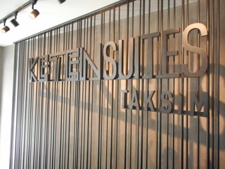 Keten Suites Taksim fotoÄŸrafÄ±