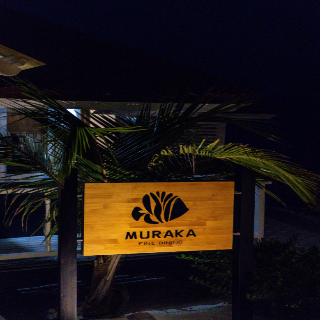 Dhigufaru Island Resort fotoÄŸrafÄ±