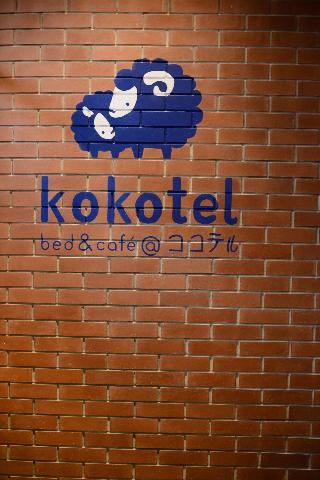 Kokotel Surawong fotoÄŸrafÄ±