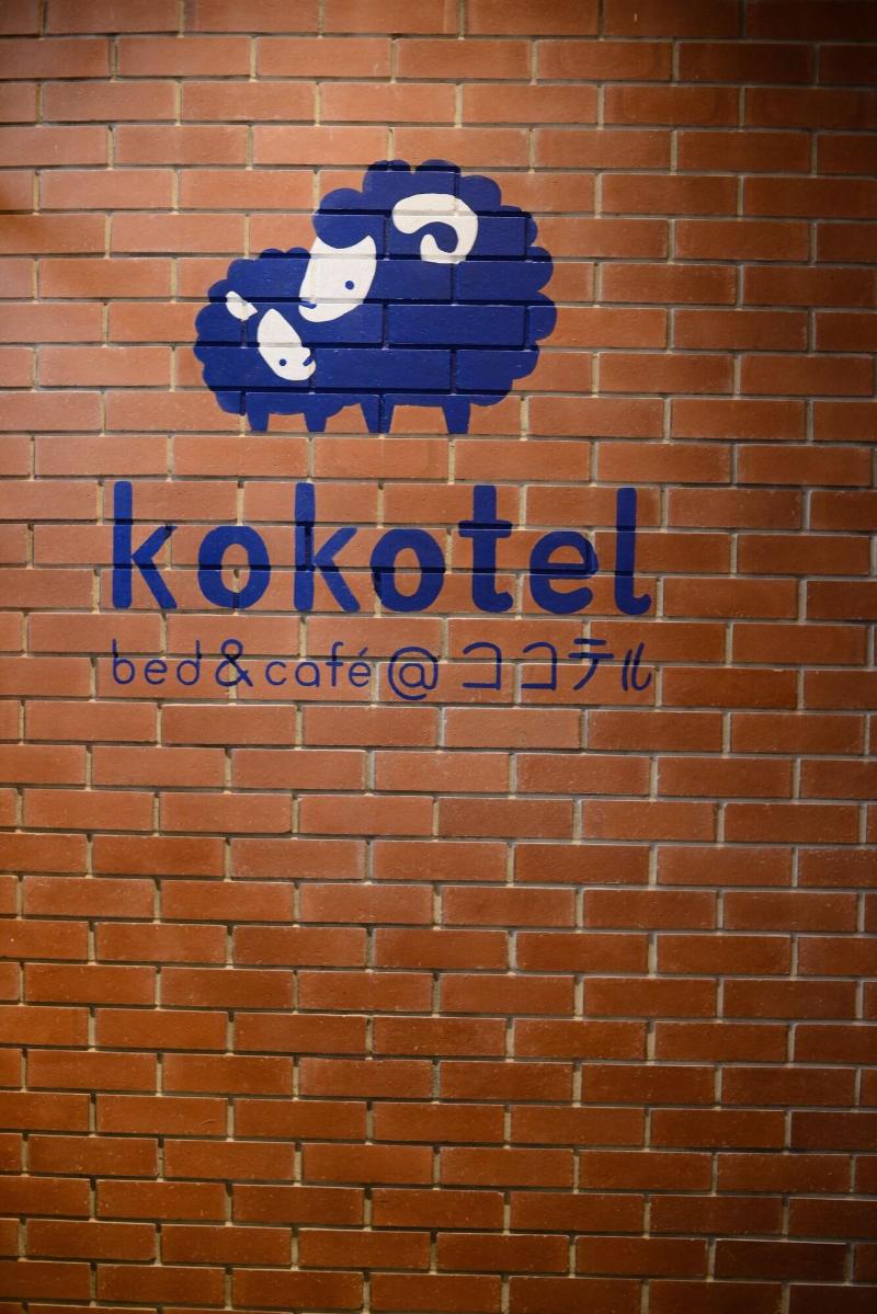 Kokotel Surawong - Genel