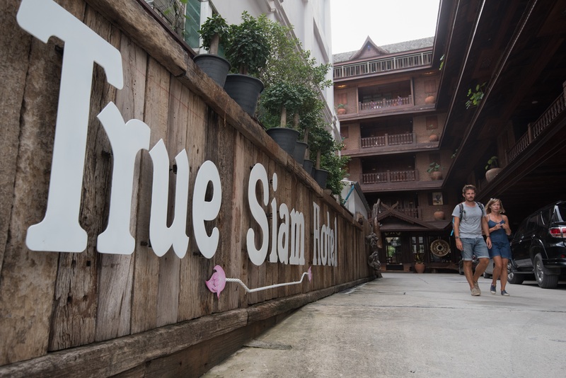 True Siam Rangnam Hotel - Genel